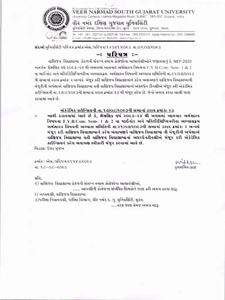 BCom Sem 1 & 2 (Minor-MDC) Economics Syllabus As Per Govt NEP GR DT11 ...