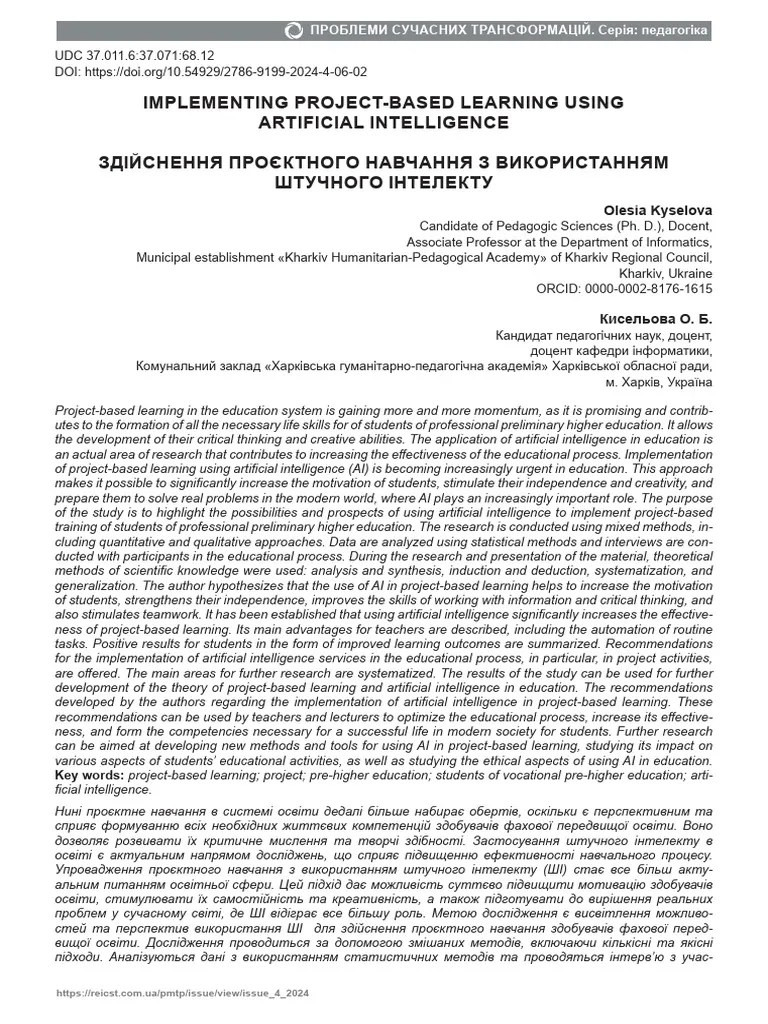 Implementing Project Based Learning Using Artificial In | PDF ...