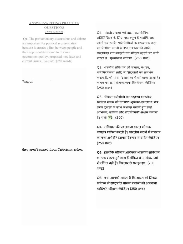 Answer_writing_practice_questions For UPSC | PDF