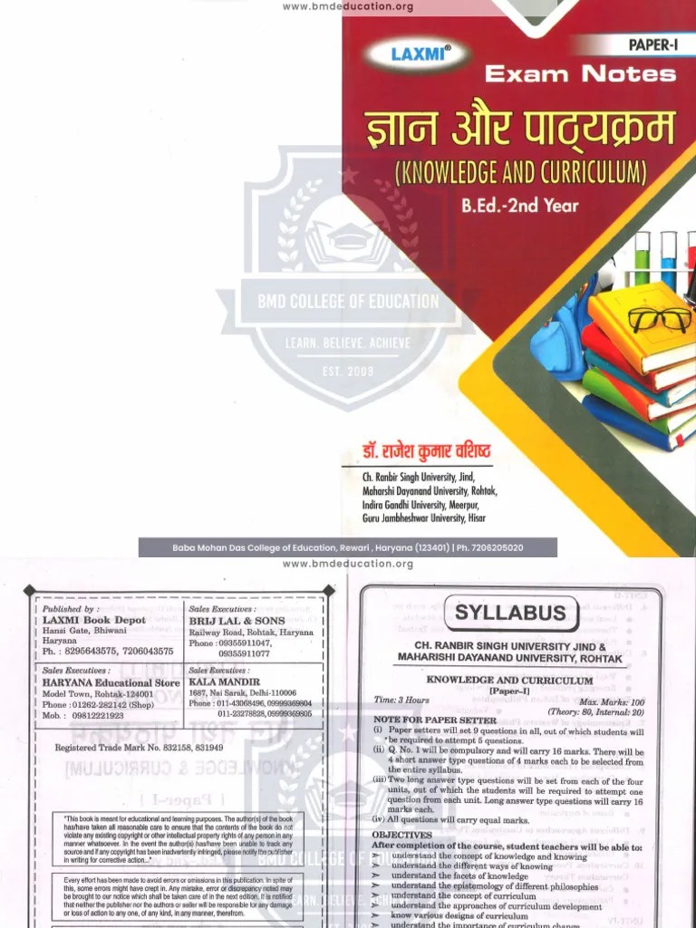 Paper 01 Hindi Pdf