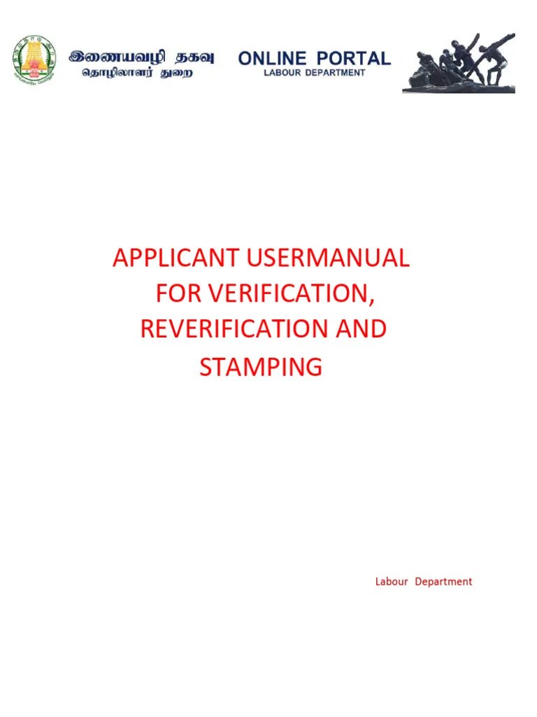 Usermanual For Verification | PDF