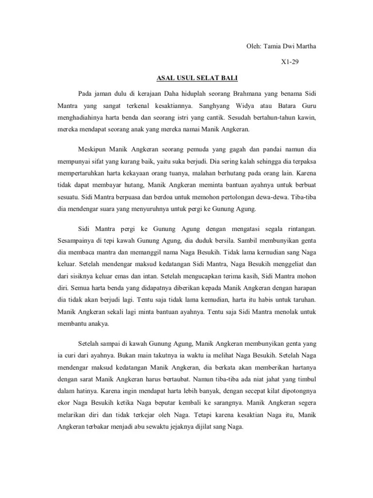 Asal Usul Selat Bali | PDF