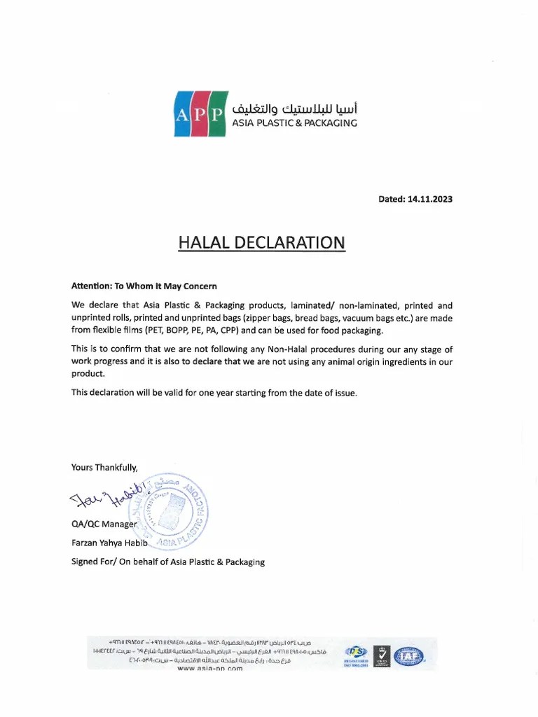 Halal Declaration Certificate-APP | PDF