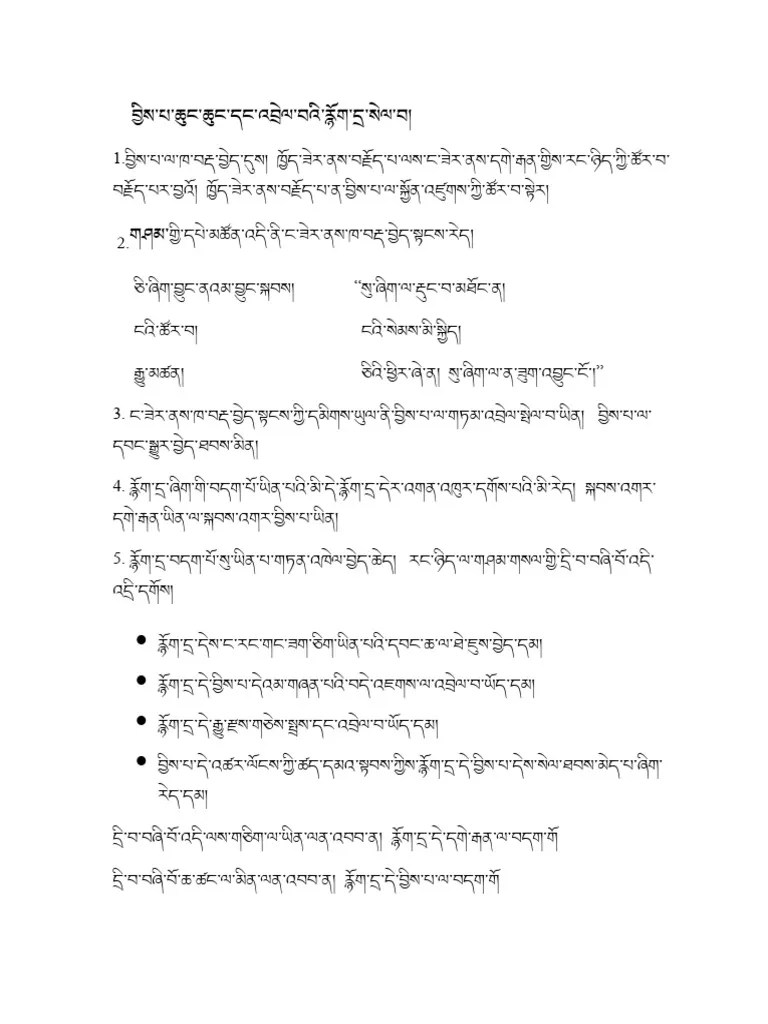 Chapter-3 Solving Problems | PDF