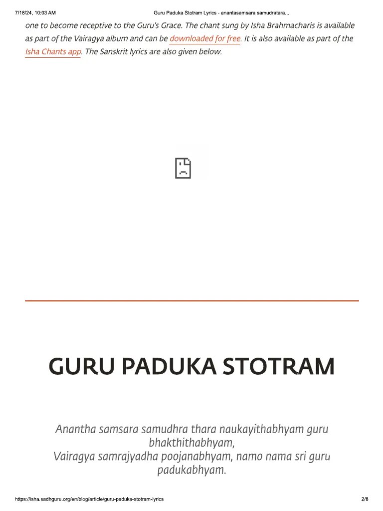 Guru Paduka Stotram | PDF