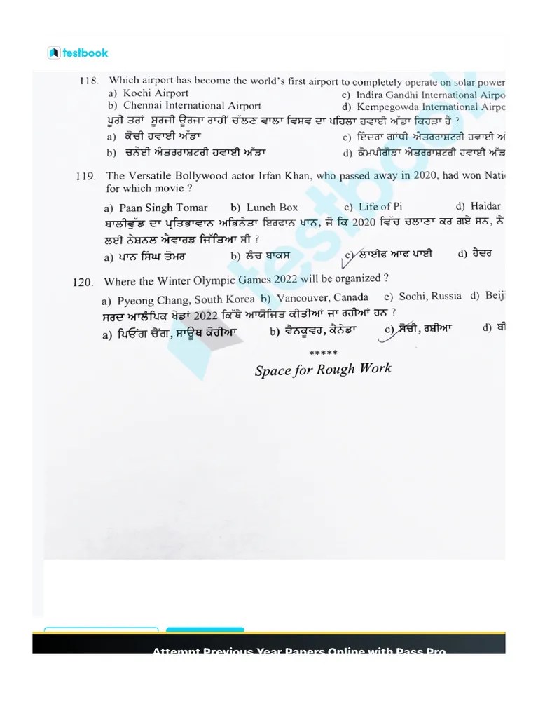 India's No.1 Govt Exam Preparation Site - Online Course - Mock Test | PDF