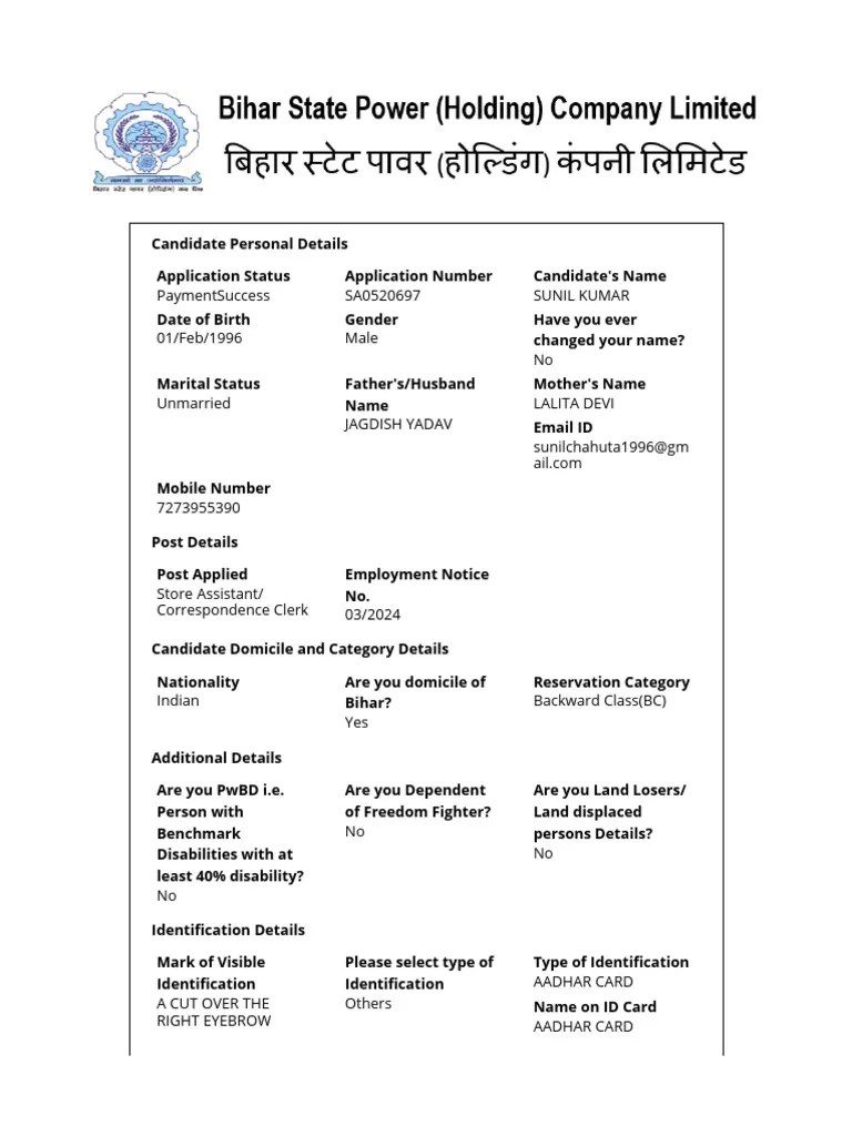 BSPHCL Application Form | PDF