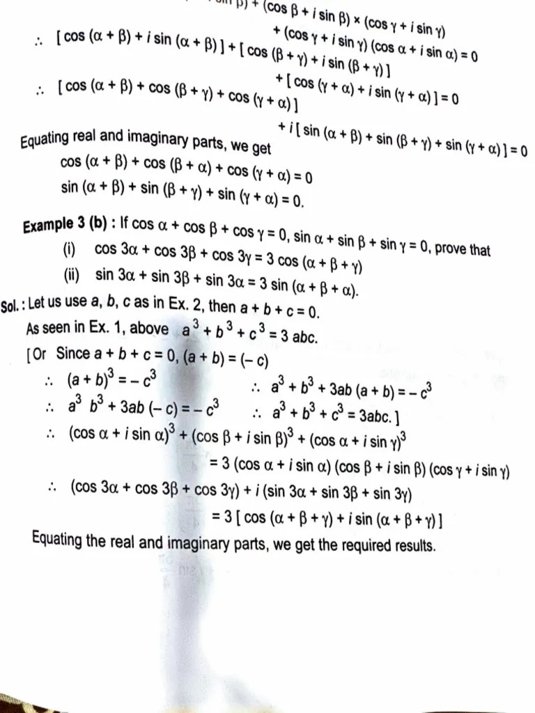 Test 2. Complex Number | PDF | Euclid | Geometry