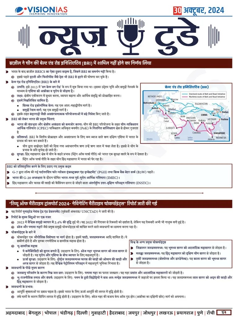 VisionIAS Daily Current Affairs 30 October 2024 | PDF