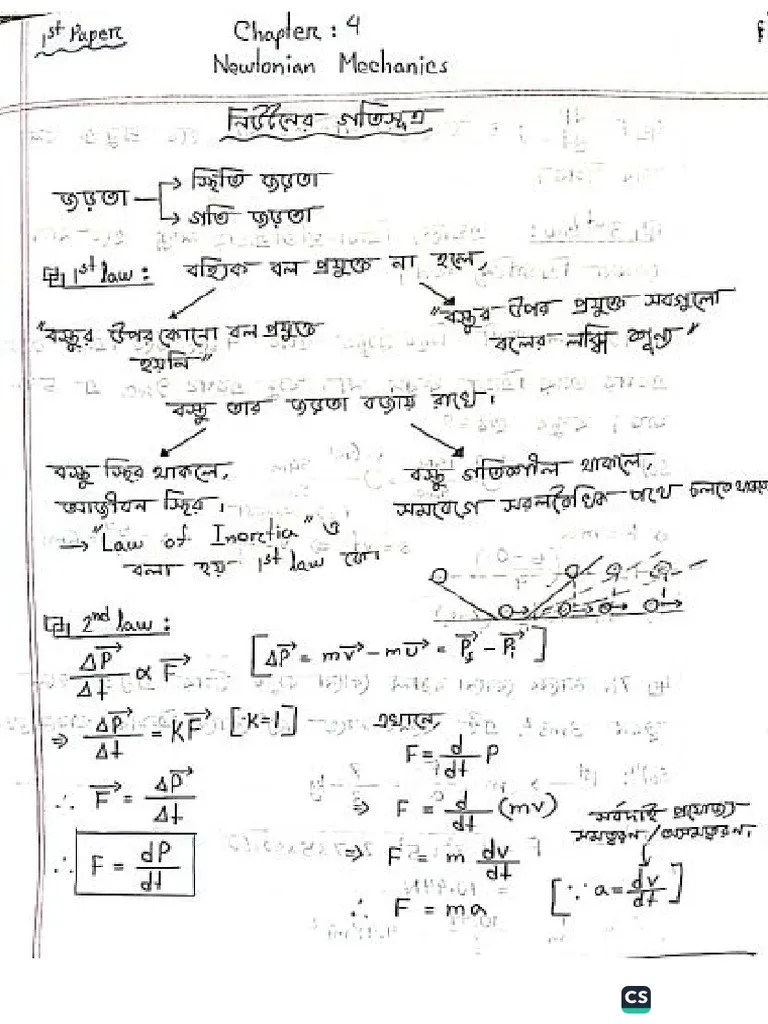 Newtonian Mechanics | PDF