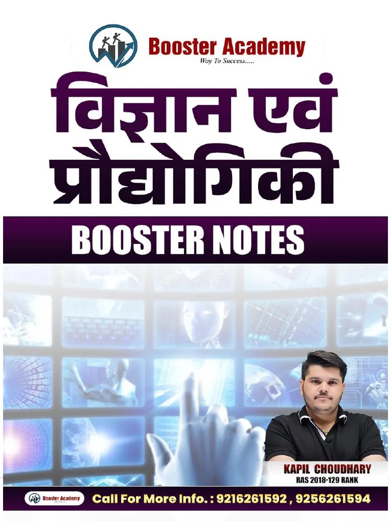 Science & Technology | PDF