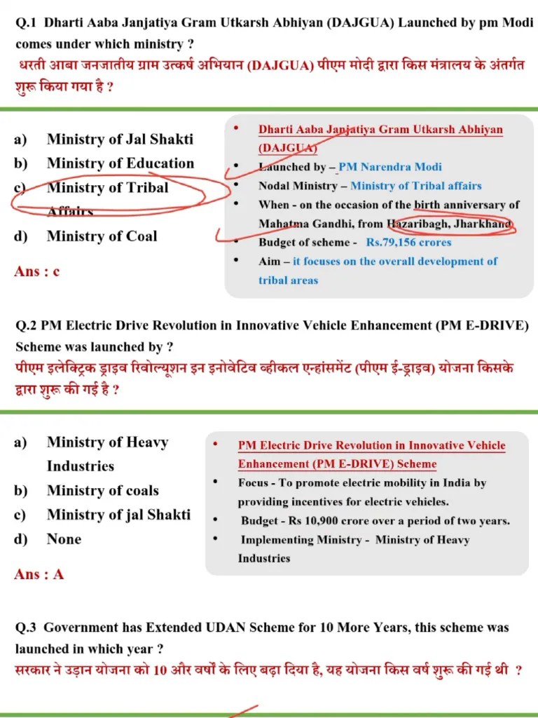 Central Schemes Of India 2024 - Schemes Of Govt Of India 2024 - Scheme ...