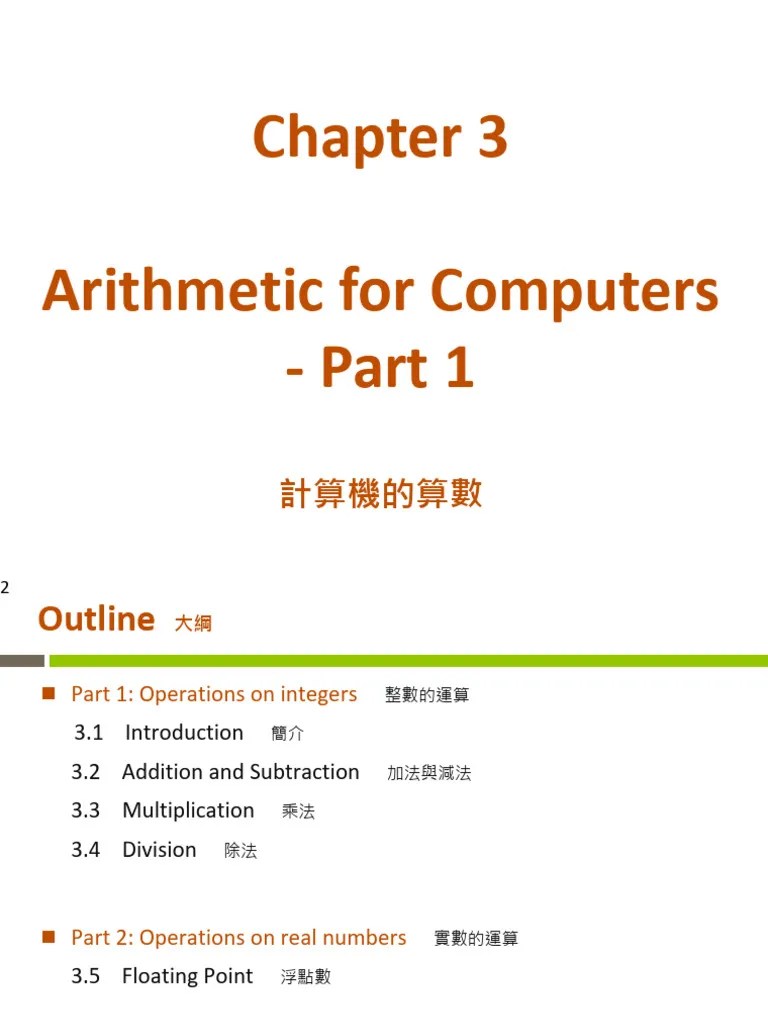 1111_Computer Organization - Chapter 3 - Part 1 | PDF | Theoretical ...
