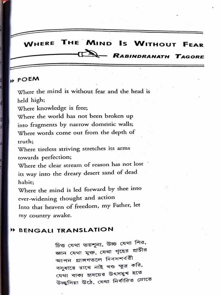 Where The Mind Is Without Fear - Rabindranath Tagore | PDF | General ...