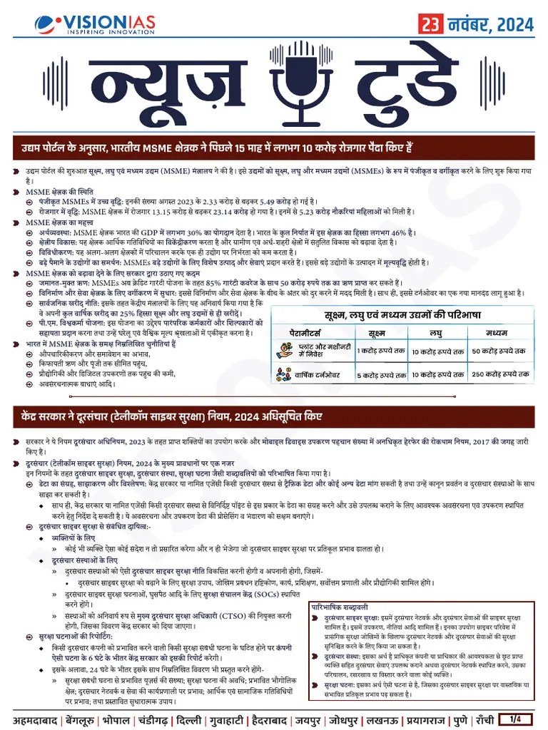 VisionIAS Daily Current Affairs 23 November 2024 | PDF