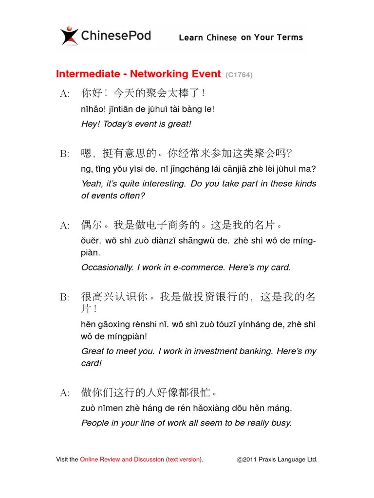 NetworkingEvent Notes | PDF