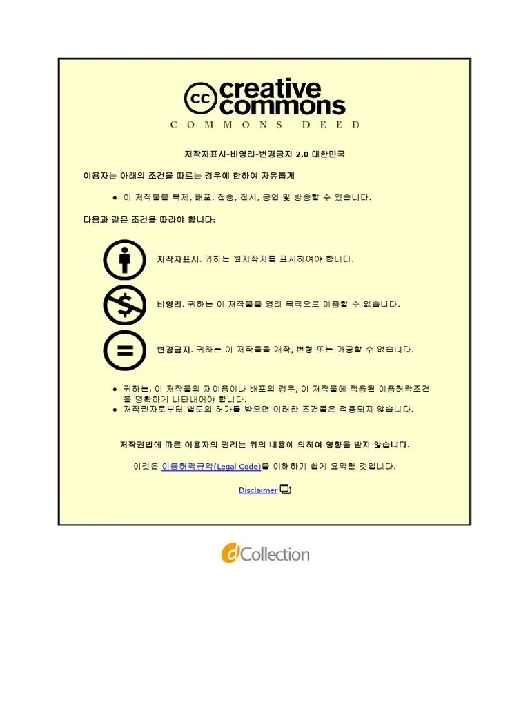 Chest CT Image Segmentation Using Deep Learning | PDF | Receiver ...