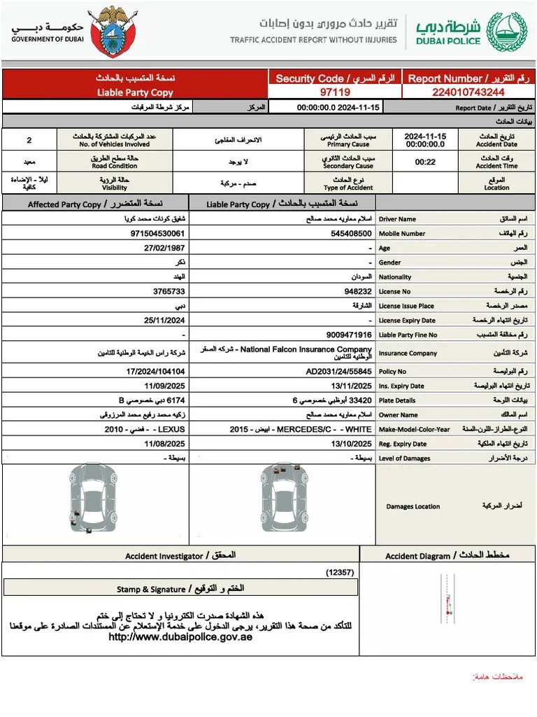 Accident Report | PDF | Vehicles | Transport