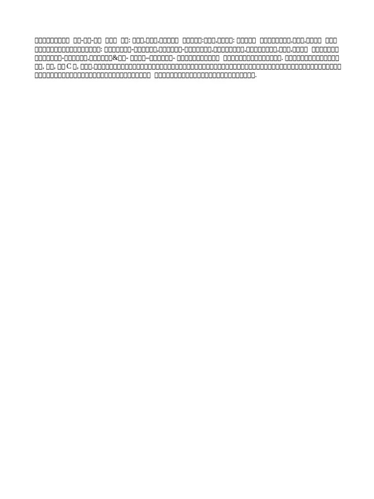 New OpenDocument Text | PDF
