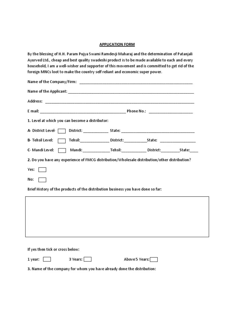 Application Form English | PDF