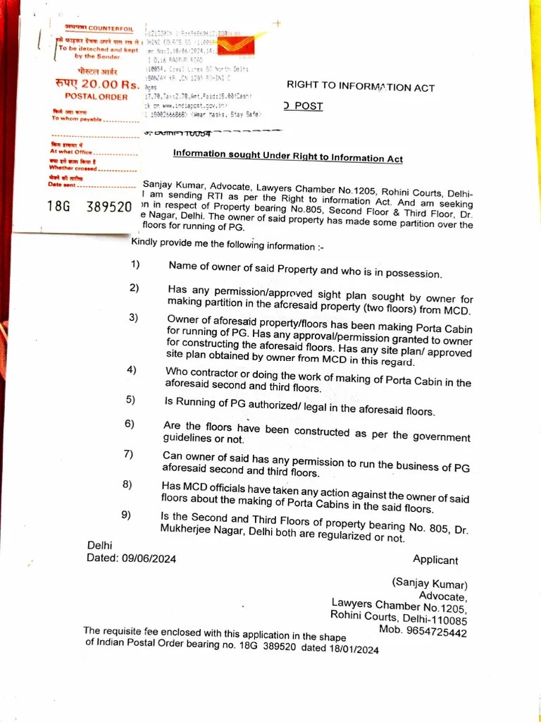 RTI Application (1) | PDF | Human Rights | Civil Rights And Liberties