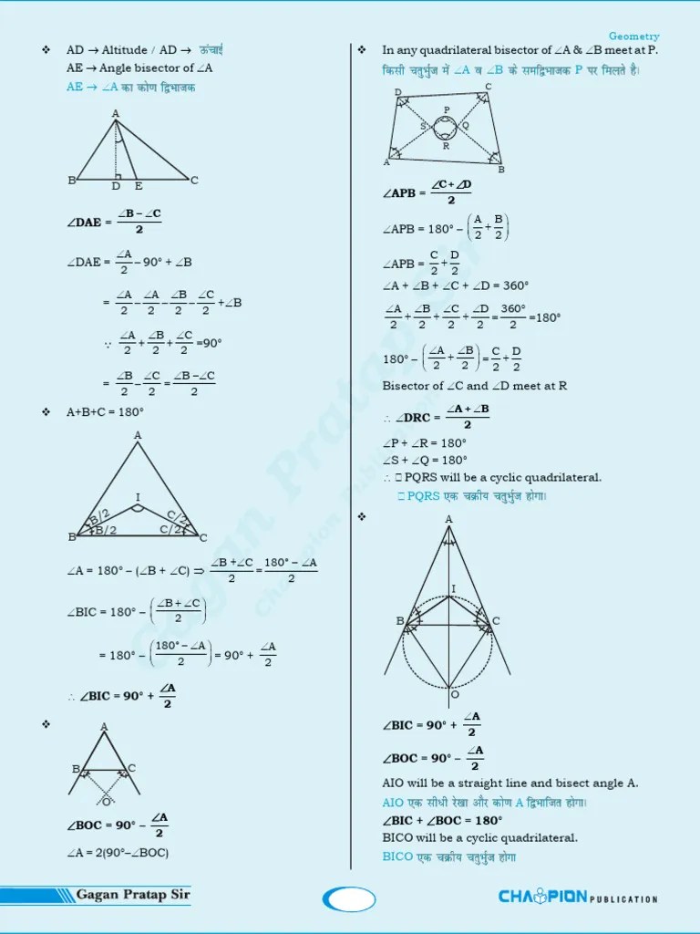 Maths Concept King Book By GAGAN PRATAP SIR Champion Publication 4 ...