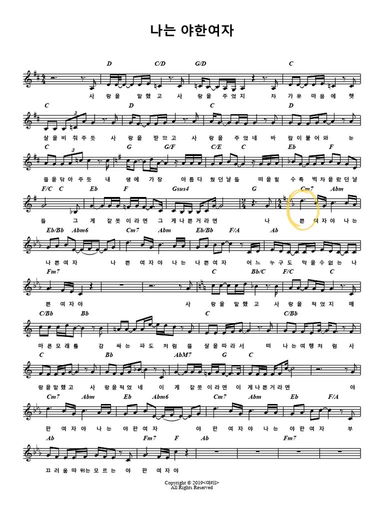 %5B%EC%95%85%EB%B3%B4%5D %EB%A0%88%EB%93%9C%EB%B6%81 - %EB%82%98%EB%8A ...