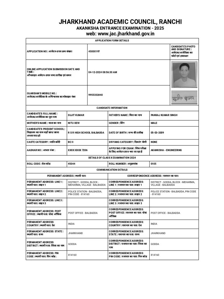 Ak2025.jac-exam-portal.com_submit-application-form | PDF