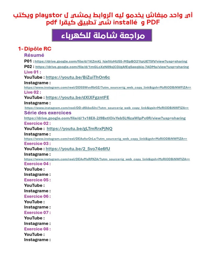 2bac Pdf