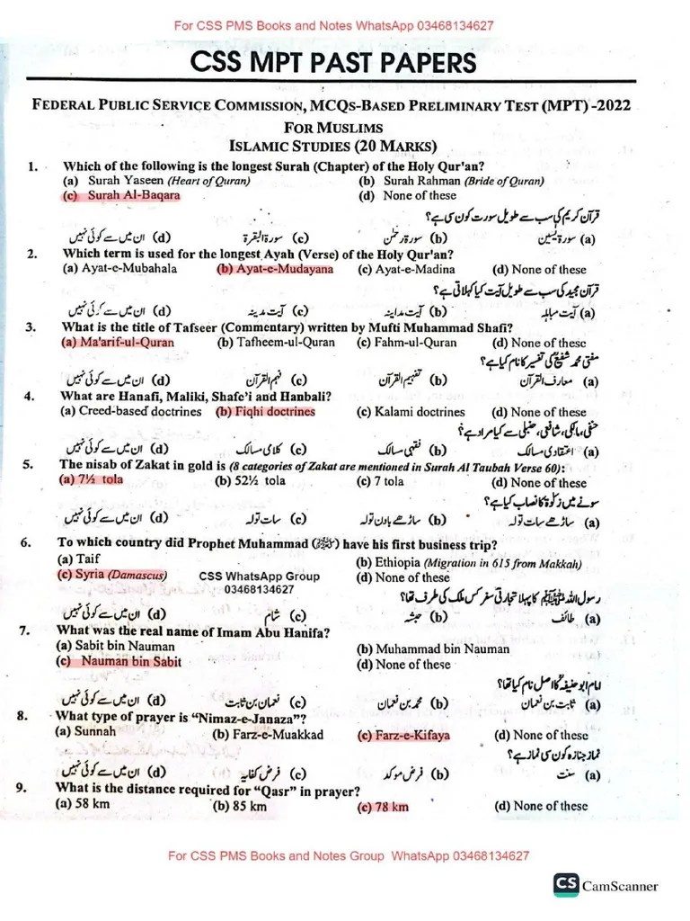 700108289 CSS MPT Solved Past Papers 2022 2024 2023 Special B1 B2 Free ...