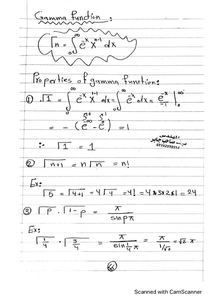 Gamma Function Pdf