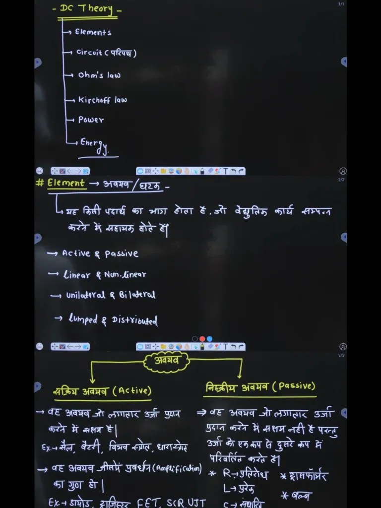 084) Lecture-6 DC Theory (Electrician (VOD) - Module-1) | PDF