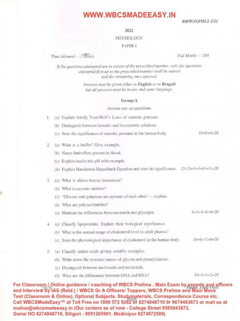 WBCS Main Examination 2021 Physiology Optional Question Paper 1 | PDF