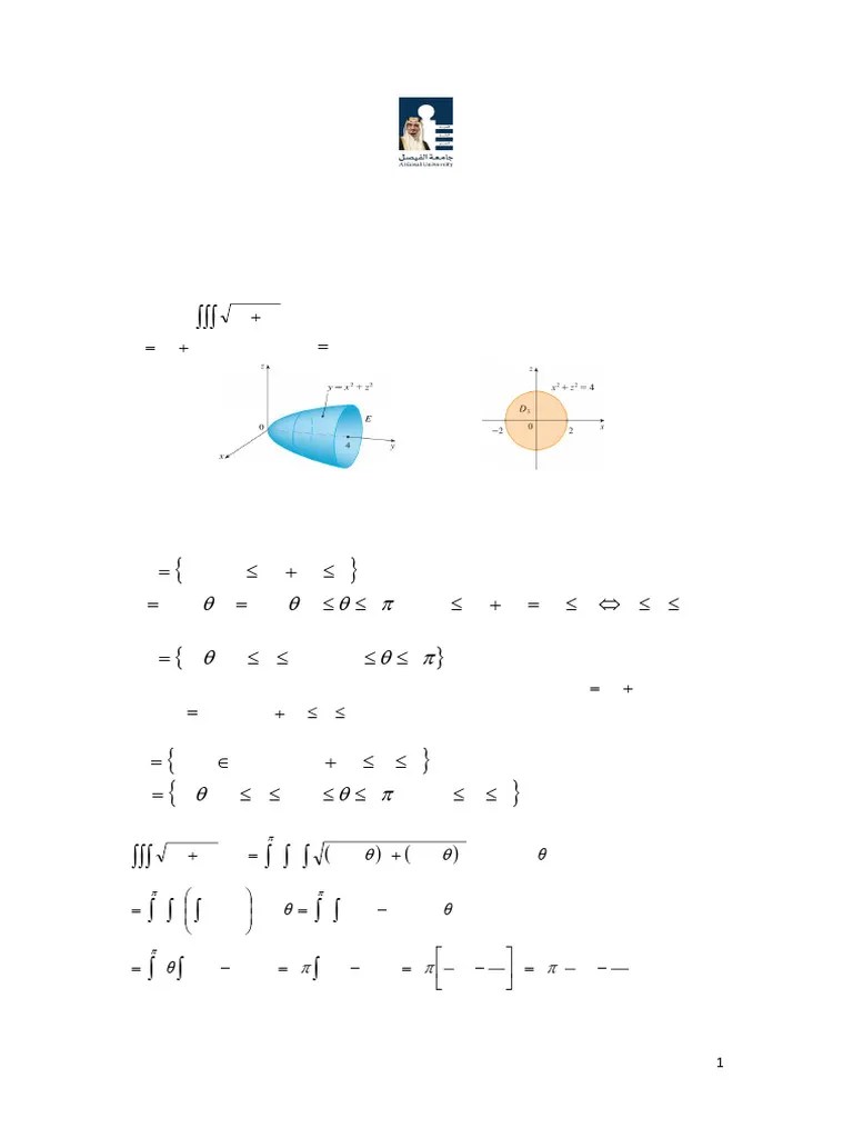 Examples On Triple Integrals With Cylindrical Coordinates-Fall2024 ...