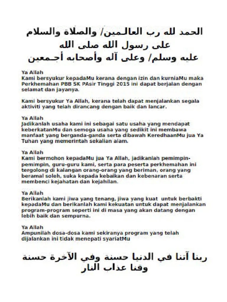 Doa Majlis Penutup | PDF