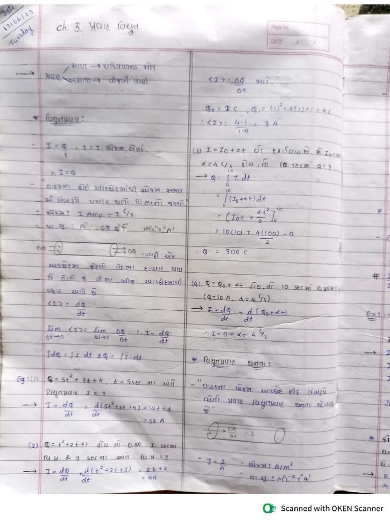 Physics Ch 3 Pdf
