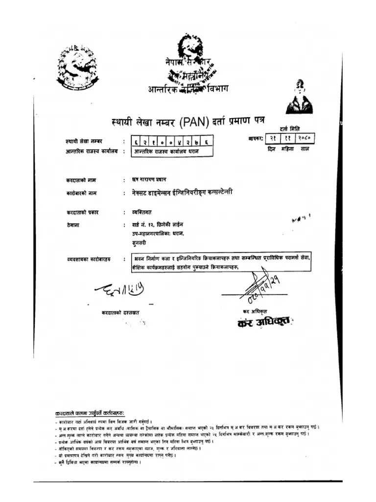 Office Of The Municipal Executive-1 | PDF