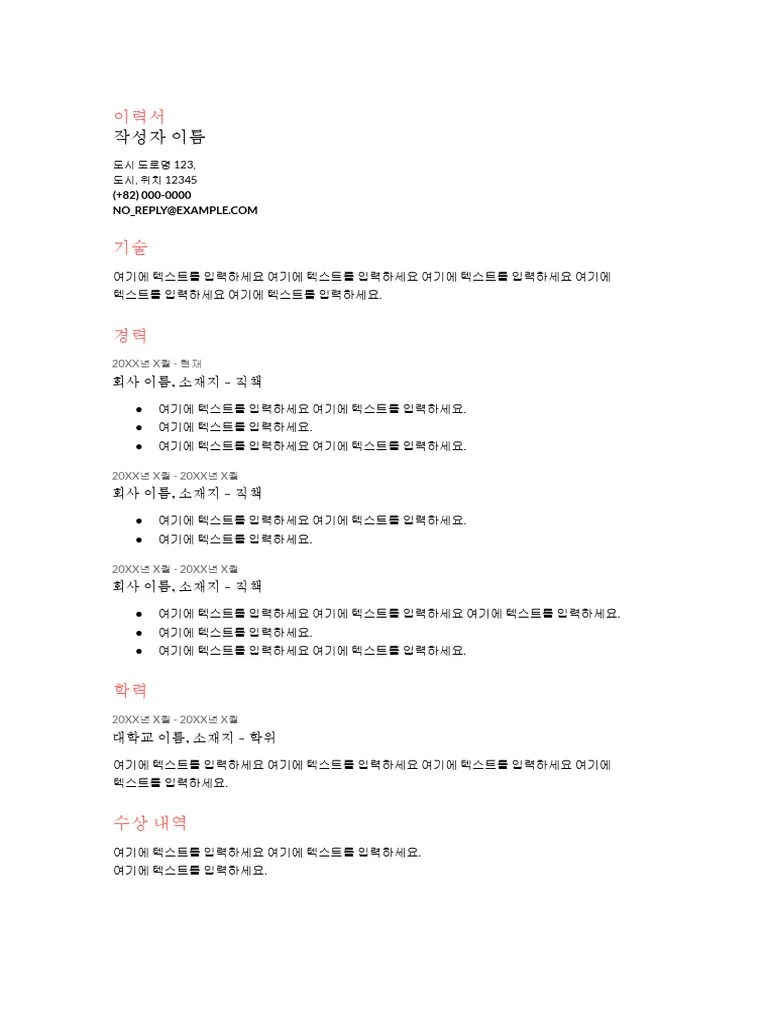 %E1%84%8B%E1%85%B5%E1%84%85%E1%85%A7%E1%86%A8%E1%84%89%E1%85%A5.pdf | PDF