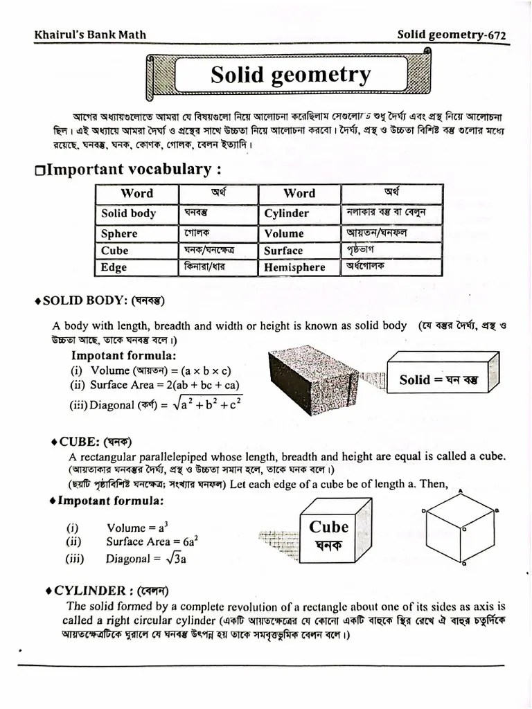 Solid Geometry | PDF