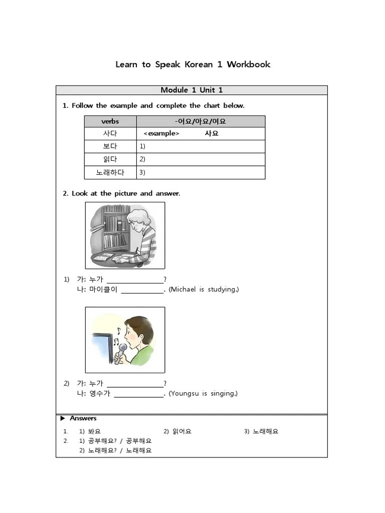 Learn To Speak Korean 1 Workbook | PDF