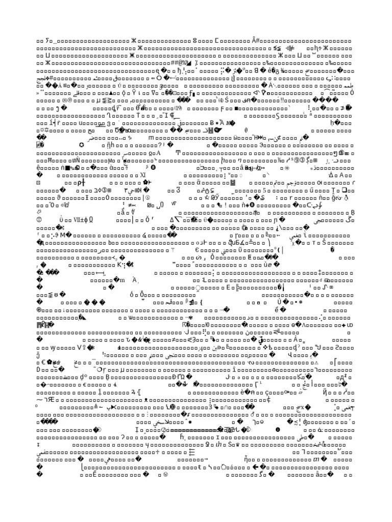 Solar System GK Notes In PDF | PDF