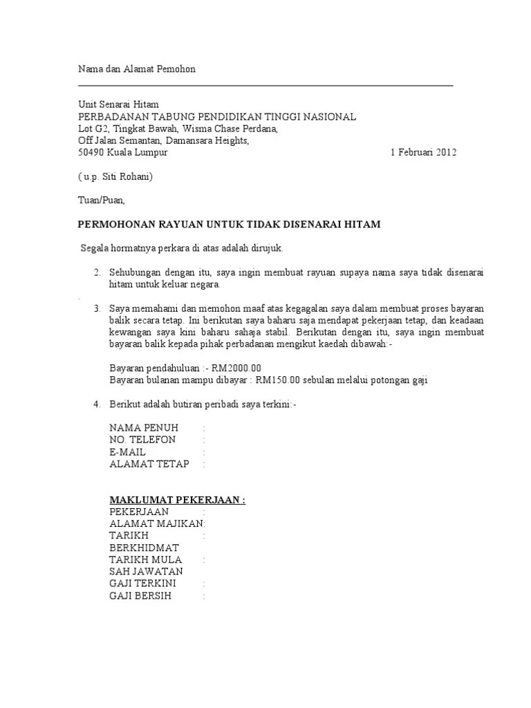Home » karir dan bisnis » 10+ contoh slip gaji sederhana, karyawan dan guru, yuk disimak! Contoh Surat Rayuan Senarai Hitam Ptptn