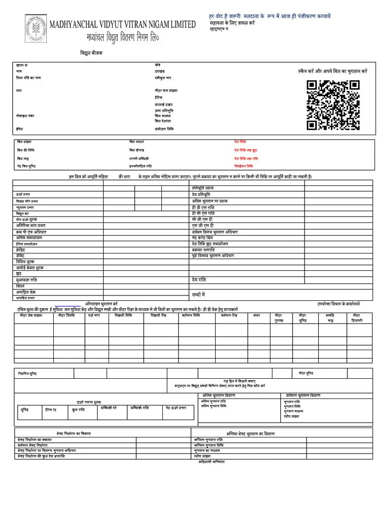 View Pdfservlet Pdf - Incredible Colorful Wallpaper - Desktop