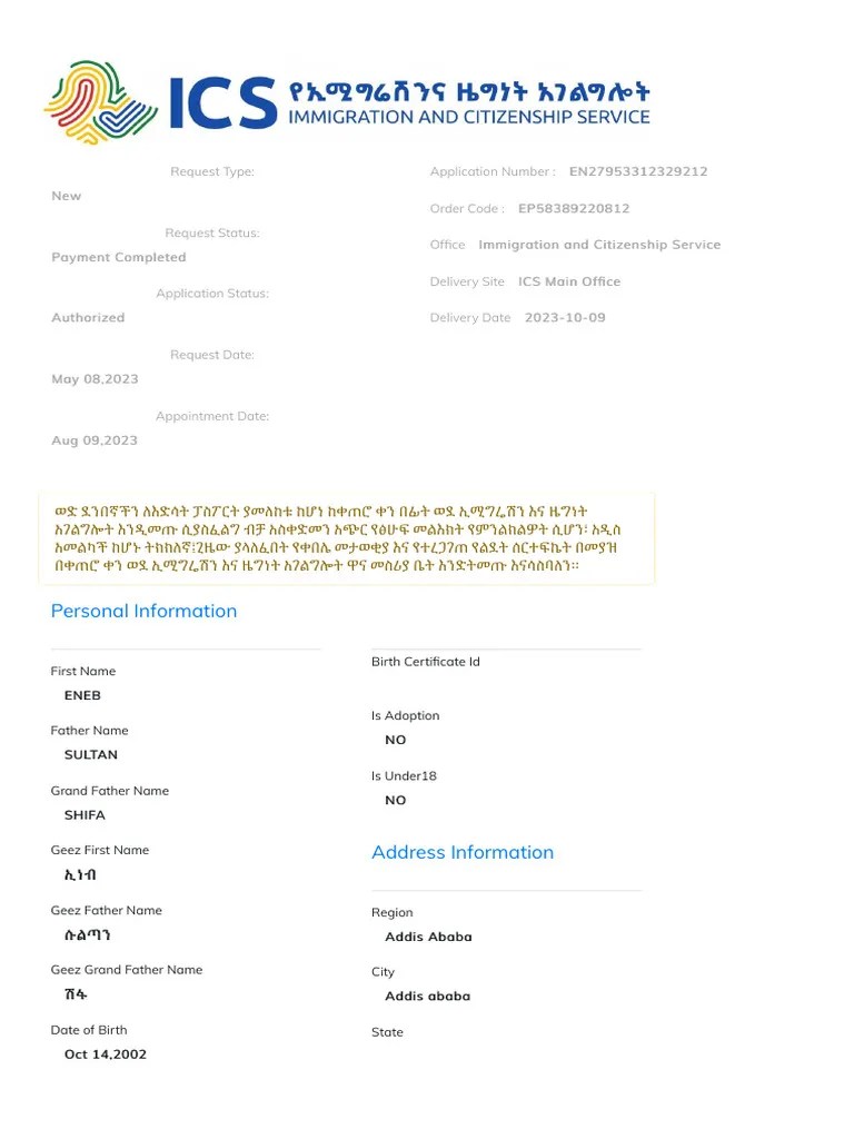 HTTPS/WWW Ethiopianpassportservices Gov Et/Status | PDF