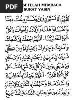 Surah As Saffat 1 10 Quran Verses Verses Me Quotes  Surah As Saffat 1 10 Quran Verses Verses Me Quotes