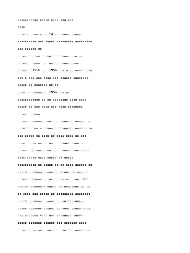 [Hindi (Auto-generated)] Lec 14 [DownSub.com] | PDF