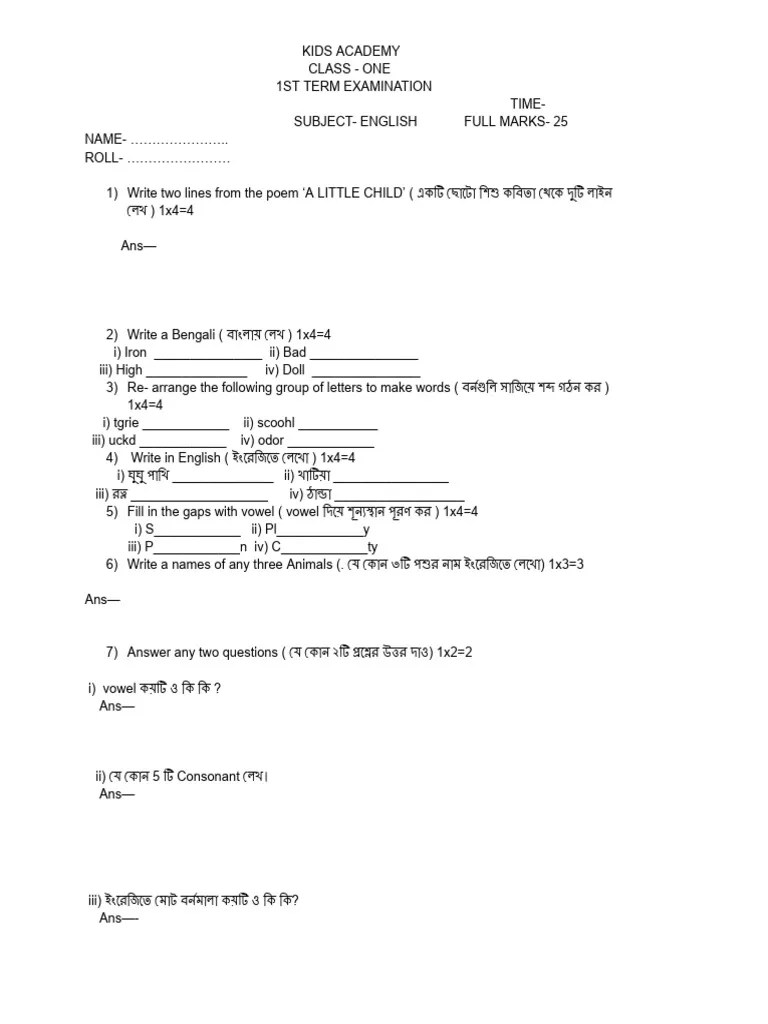 Modified Class 1 Exam Questions Pdf