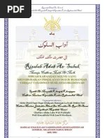 Tqn suryalaya, menurut zamakhsyari dhofier, merupakan tarekat terbesar di pulau. Bacaan Tawassul Tqn Suryalaya