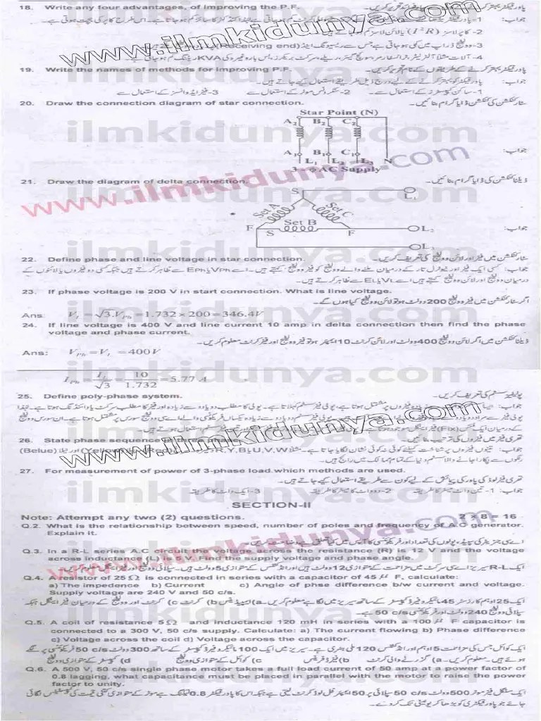 DAE IA 2018 Past Papers Electrical 1st Year Principles Of Electrical Engineering Paper B Part B ...