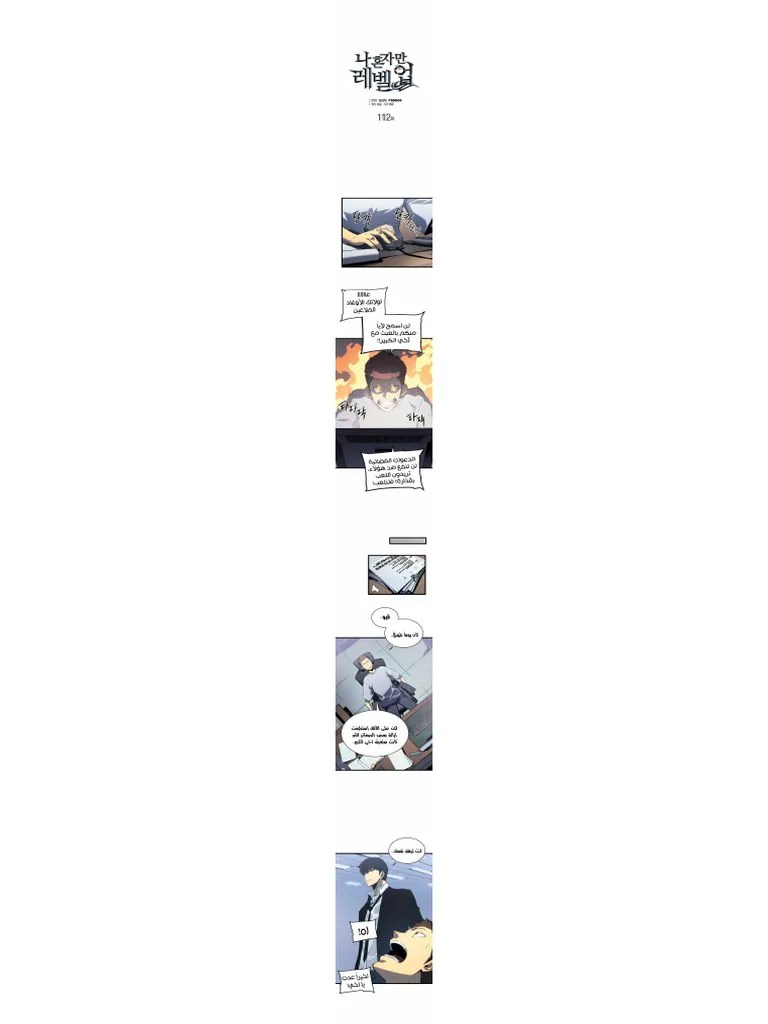 Solo Leveling 112 Pdf